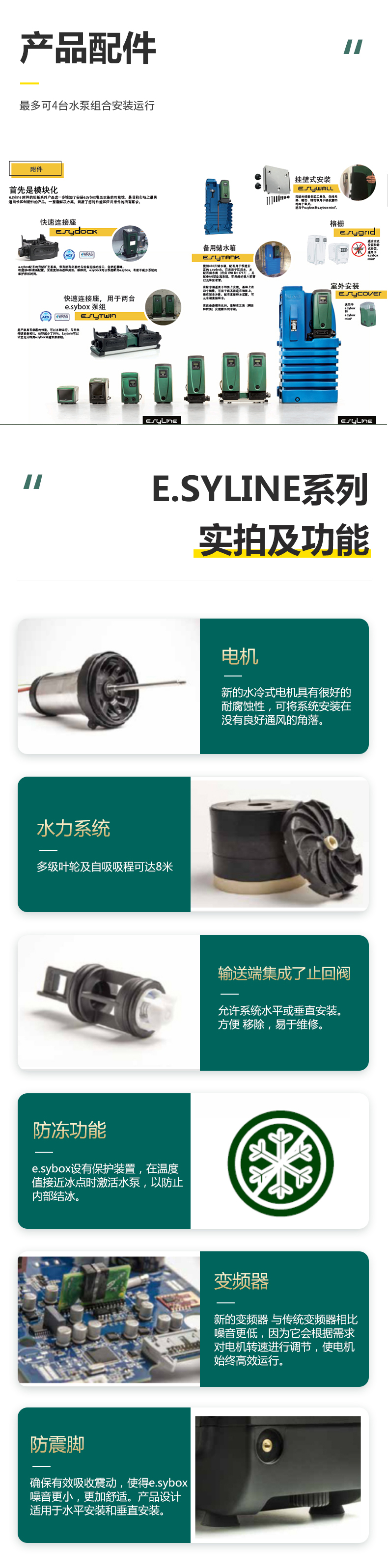 详情005.jpg