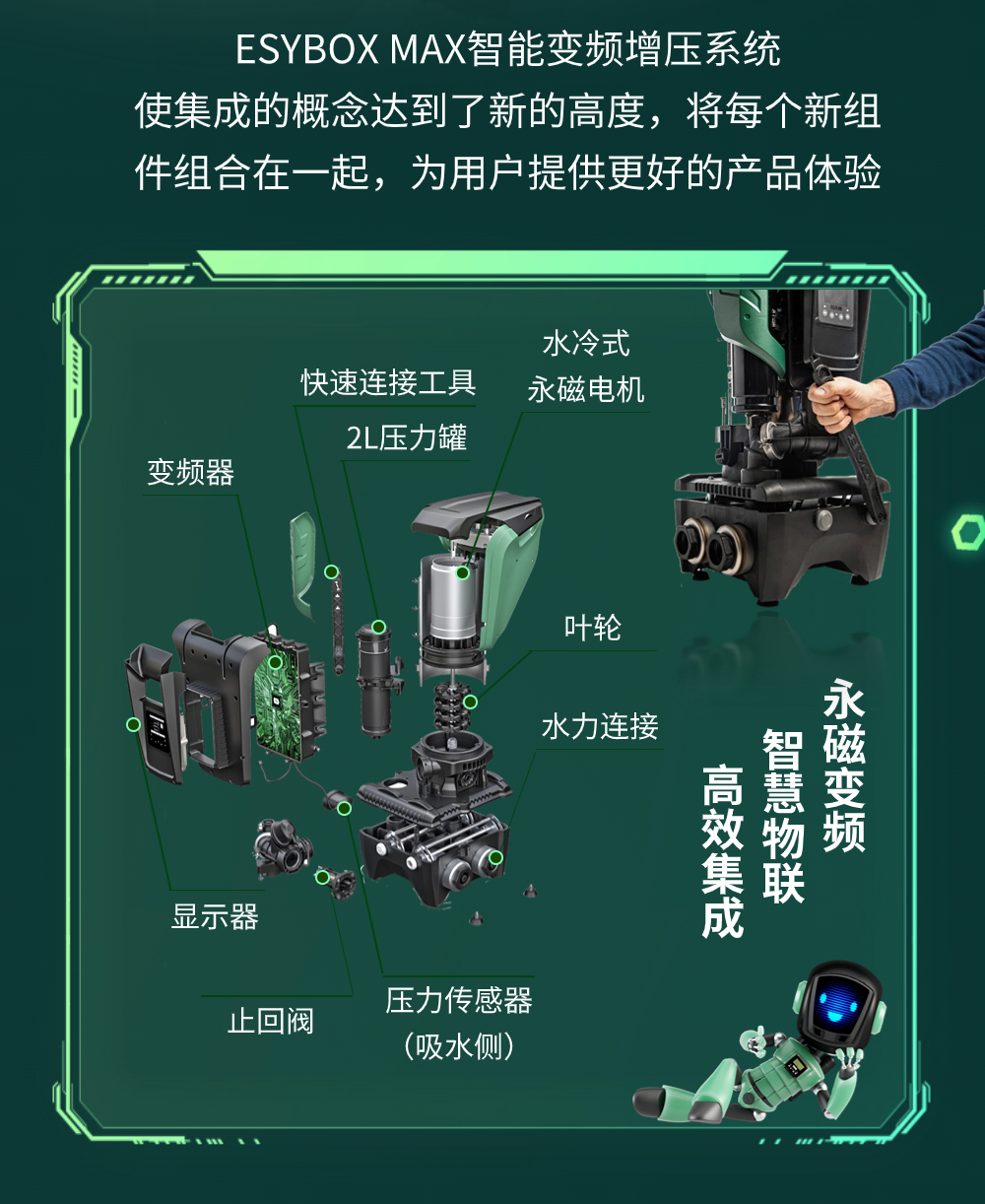 640 (1).png