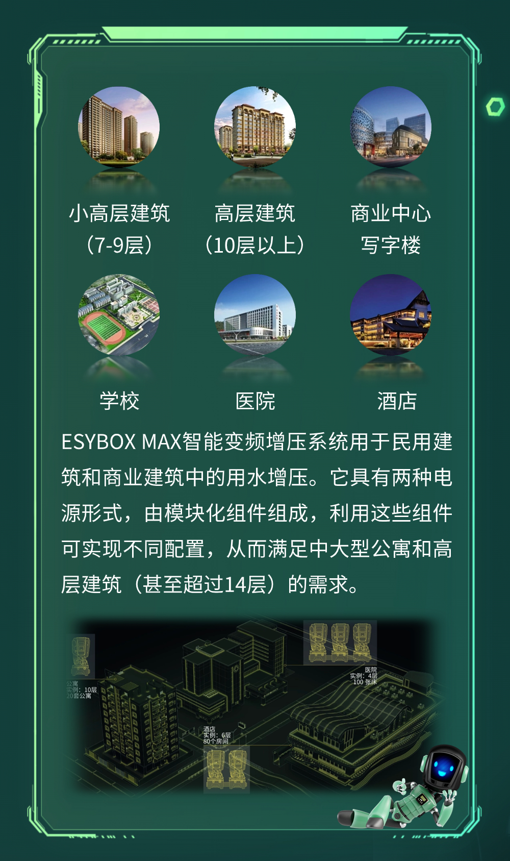 640 (3).png