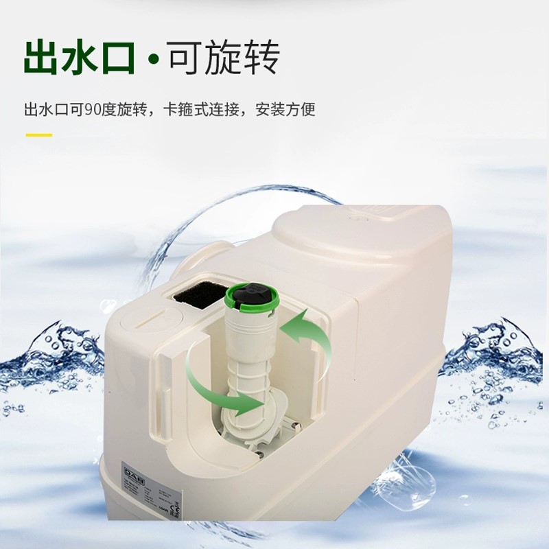 DAB戴博污水提升器