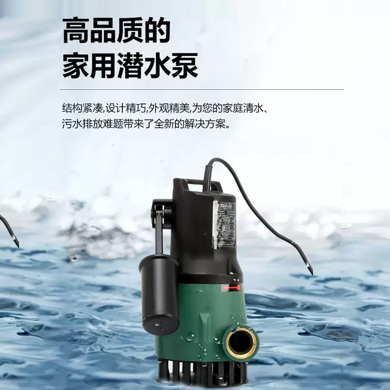 DAB戴博NOVA潜水泵