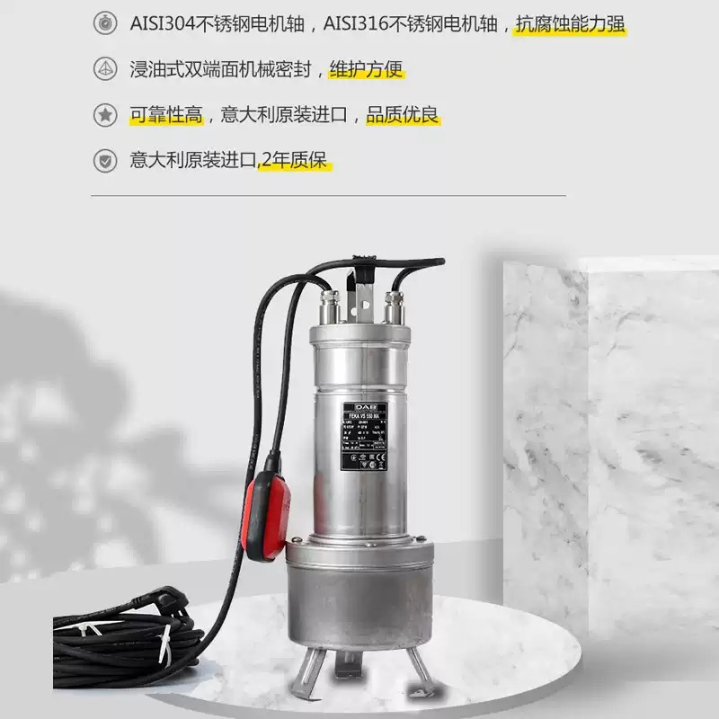 DAB戴博不锈钢污水潜水泵