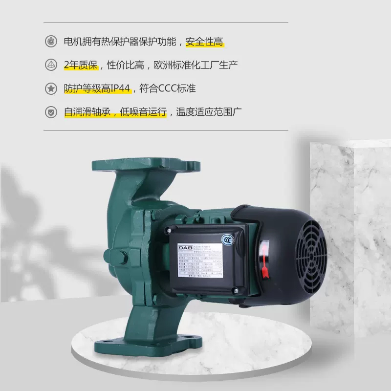 DAB戴博KHI系列热水循环泵