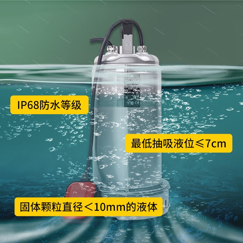 DAB戴博DRENAG不锈钢潜水泵